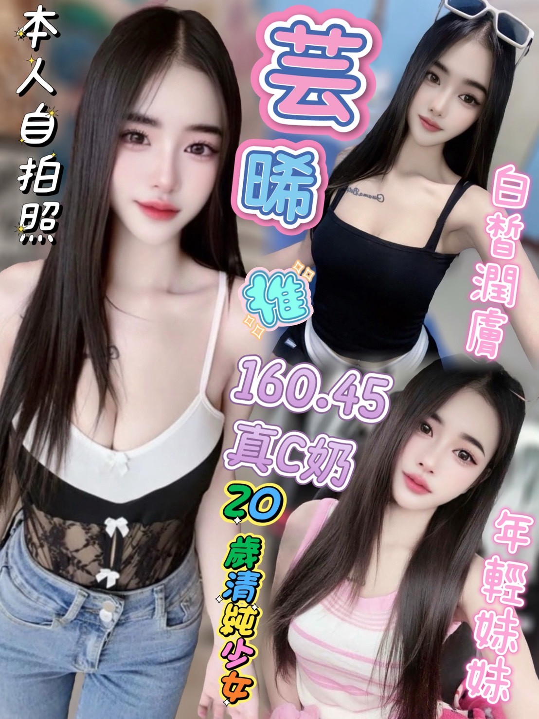 高雄定點 米可 D 學生妹